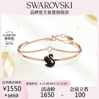 施华洛世奇 SWAN黑天鹅 手链手镯女38三八妇5688248