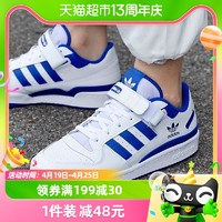 88VIP：adidas 阿迪达斯 三叶草板鞋新款男鞋女鞋复古白蓝情侣鞋FY7756