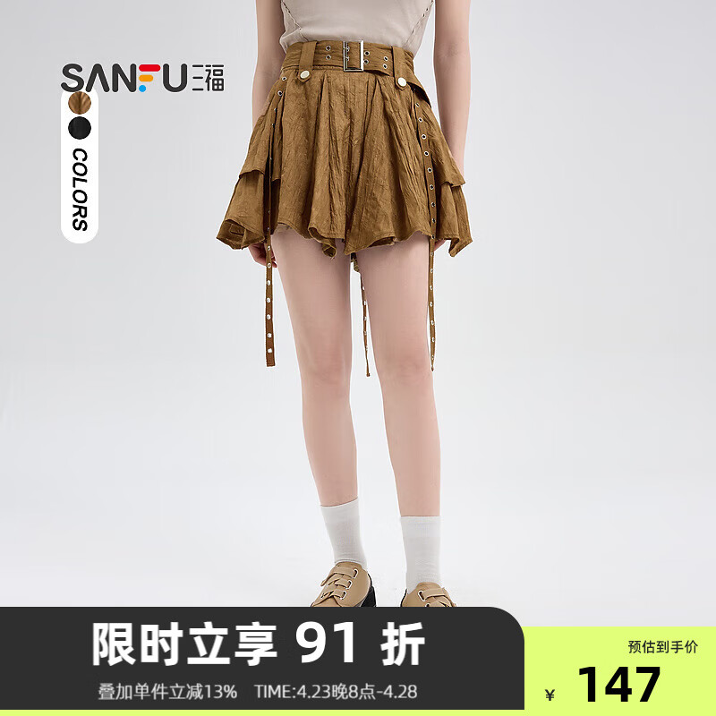 三福短裙2024夏季皮带机眼条不规则下摆半身裙女装485091 咖啡色 160/64A/S