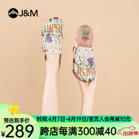 快乐玛丽（J&M）休闲鞋女2024春夏外穿一脚蹬凉拖鞋女厚底舒适勃肯半拖鞋女 米色(晒图送20元红包) 36