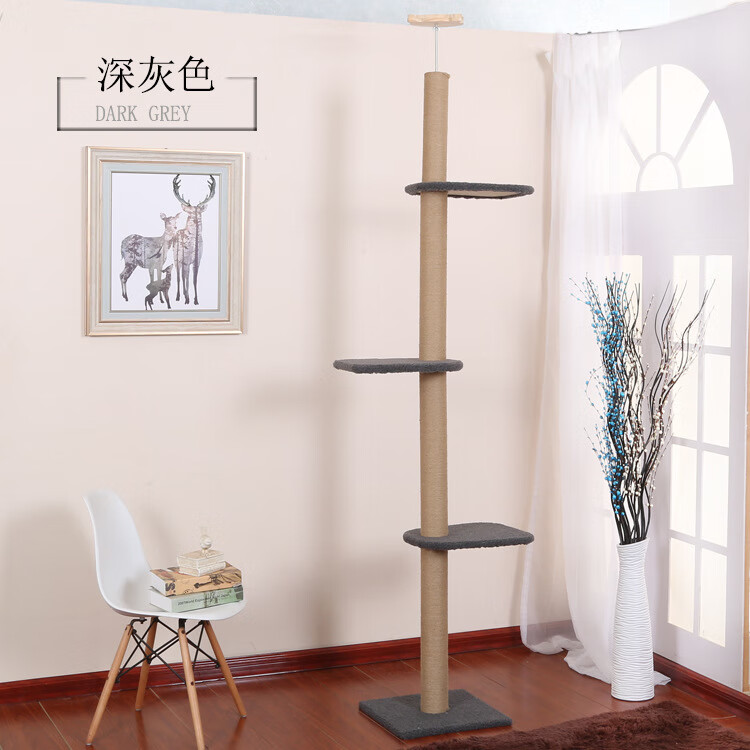 迪达鹿猫爬架通天柱小户型多层跳台实木大型柱立式猫玩具猫抓板磨爪器柱 绒布深灰色9.6