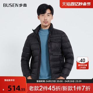 BUSEN 步森 男士短款羽绒服 BM2JTH016