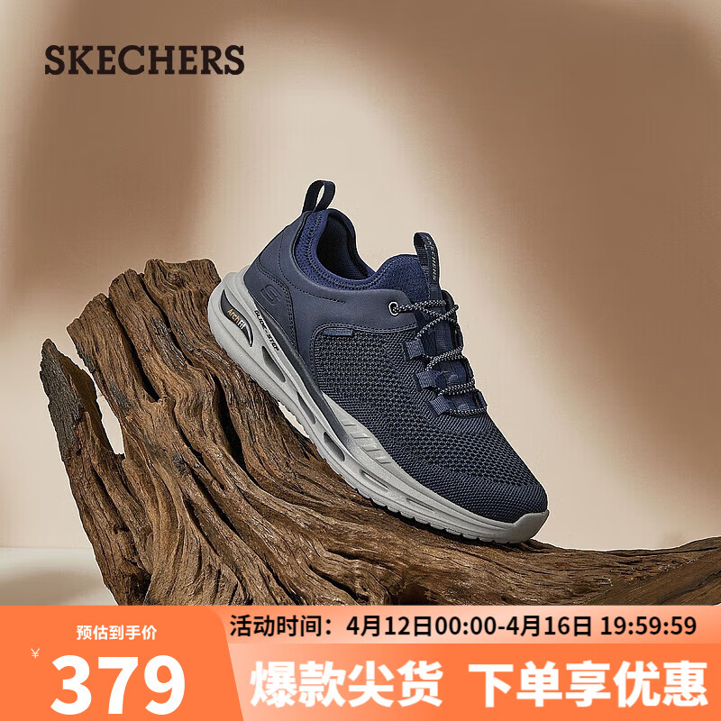 斯凯奇（Skechers）男士一脚蹬户外休闲鞋210480 海军蓝色/NVY 39.5 