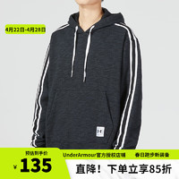 安德玛 UNDERARMOUR）官方男子卫衣新款轻盈舒适保暖跑步健身训练服套头衫运动男装上衣 1373813-001黑色