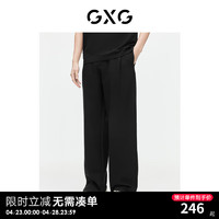 GXG 男装2024年春夏阔腿裤休闲宽松阔腿长裤休闲裤男 黑色 190/XXXL