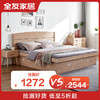 QuanU 全友 家居现代简约双人床板式床卧室成套家具组合床106905 125503-1.5M高箱床(无床头柜床垫