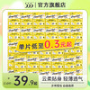 555 三五 热销555卫生巾日用230mm绵柔姨妈巾组合装48包240片囤货套装整箱