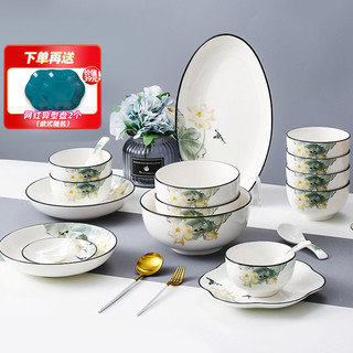 嘉兰 碗碟套装家用新中式釉中彩创意碗盘碗筷组合10人乔迁陶瓷餐具套装
