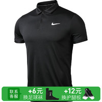 NIKE 耐克 小李子NIKE/耐克运动训练POLO短袖足球服男CW6851-100 CW6851010 M