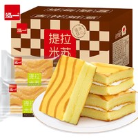 泓一 提拉米苏夹心蛋糕原味零食小吃面包早餐休闲食品整箱