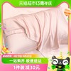 88VIP：Miiow 猫人 天丝枕套一对装家用真丝枕头套高级感单人学生宿舍枕芯内胆套
