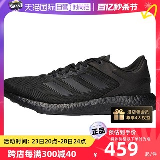 adidas 阿迪达斯 PUREBOOST SELECT男鞋减震跑步鞋GW3501