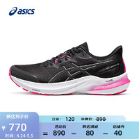 亚瑟士ASICS男鞋跑鞋稳定支撑跑步鞋夜跑运动鞋 GT-2000 12 LITE-SHOW 黑色/灰色 44.5