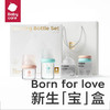 babycare 歪头玻璃奶瓶新生婴儿0到6月以上宝宝防胀气奶嘴80ml+160ml 歪头仿母乳奶瓶新生礼盒