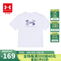 安德玛（Under Armour）童装2024年夏季儿童运动短袖T恤凉爽透气男女童圆领T恤 白色 130cm