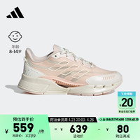 adidas「CLIMACOOL VENTTACK清风鞋」缓震透气运动鞋大童阿迪达斯 卡其色/白色 38.5码