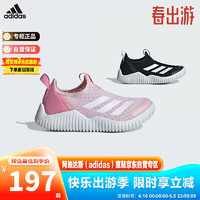 阿迪达斯（adidas）童鞋24夏儿童一脚蹬海马运动休闲鞋 ID3374粉 10-K/28.5码/170mm