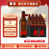 SNOWBEER 雪花 秦始皇CPA中国淡色艾尔啤酒12.8度315ml