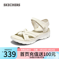 斯凯奇（Skechers）凉鞋女夏季透气户外魔术贴女士休闲凉拖鞋163428 自然色/NAT 35