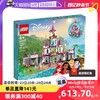 LEGO 乐高 43205百趣冒险城堡 迪士尼系列拼装积木玩具礼物