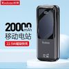 Yoobao 羽博 充电宝20000毫安双向快充22.5W 数显移动电源大容量