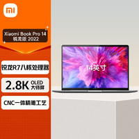 Xiaomi 小米 Book Pro 14 2022款 六代锐龙版 14.0英寸 轻薄本 银色（锐龙R7-6800H、核芯显卡、16GB、512GB SSD、2.8k、90Hz）