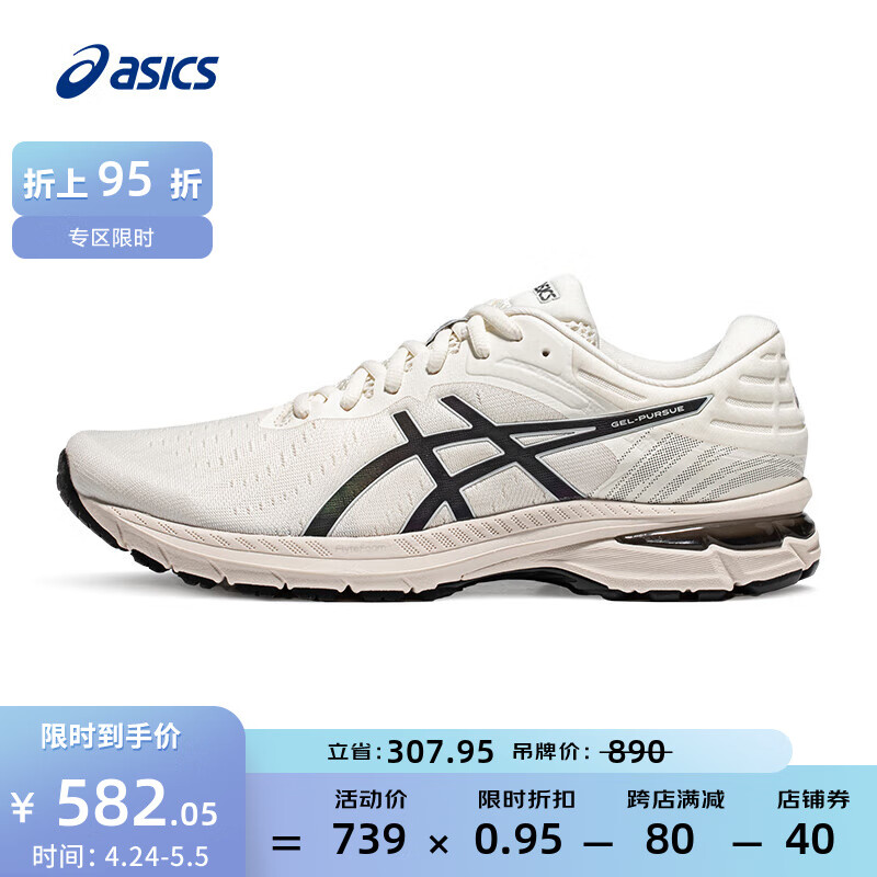 亚瑟士ASICS跑步鞋男鞋缓震耐磨运动鞋舒适透气跑鞋GEL-PURSUE 7 白色/蓝色 39