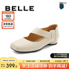 BeLLE 百丽 气质时尚玛丽珍鞋女24春舒适圆跟单鞋B1790AQ4 米白 36