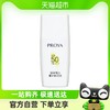 88VIP：PROYA 珀莱雅 A+0珀莱雅盾护防晒霜15mlSPF50+面部肤感清爽强力隔离耐晒学生女