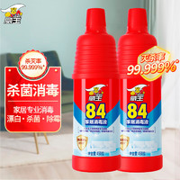 vewin 威王 84消毒液消毒剂450g *2瓶