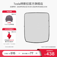 TESLA 特斯拉 官方model3遮阳帘玻璃顶天窗防晒隔热便捷遮阳挡(2017-2020款)