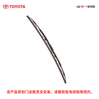 TOYOTA 一汽丰田 汽车雨刮器 汽车用品纯牌零件精品配件 卡罗拉/皇冠 车型 CROWN 皇冠 2015款（右前）