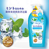 QINYE 琴叶 oderlan 薄荷冰爽控油润肤沐浴露 1500ml