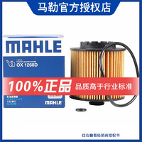 MAHLE 马勒 机滤/机油滤芯适用于 缤越 1.0T 1.5T(19至22款)