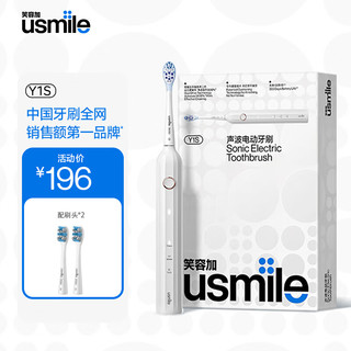 usmile 笑容加 电动牙刷Y1S成人男女情侣版软毛声波自动牙刷生日礼品礼物情侣牙刷 Y1S升级款-绅灰