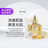 娇兰 Guerlain娇兰帝皇蜂姿紧致套装