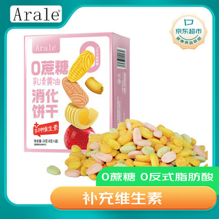 移动端、京东百亿补贴：Arale 乳清黄油0蔗糖果蔬消化饼鸡内金维生素年货过节儿童休闲零食240g