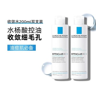 理肤泉 清痘净肤收敛爽肤水 200ml*2