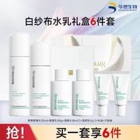 BIOHYALUX 润百颜 屏障爽肤水乳液修护屏障神经酰胺调理护肤品