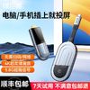 IIano 绿巨能 新款无线投屏器通用typec手机电脑投影仪家用4k高清hdmi