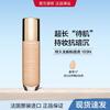 CLARINS 娇韵诗 103N象牙白养肤通透遮瑕不脱妆自然服帖