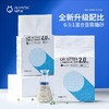 RUIMENGDI 瑞梦迪 豆腐膨润土混合猫砂 2.5kg