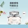 GUCCI 古驰 竹韵女士淡香水50ml花香调