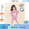 gladdybear 拍3件！女童翻领小兔短袖套装夏季2024新款儿童洋气女宝宝运动两件套夏装