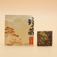 春幡斋 2016年寿眉陈年柘荣高山茶叶紧压珍藏朴蕴饼干茶 品鉴装25g