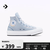 匡威（Converse） All Star EVA Lift大童轻便高帮厚底鞋A08743C A08743C 39码