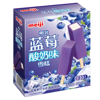 meiji 明治 蓝莓酸奶味雪糕 46g*10支 彩盒装 冰淇淋