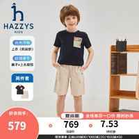 哈吉斯（HAZZYS）品牌童装男童套装2024夏季弹力舒适速干轻薄透气简约宽松套装 藏蓝 105cm