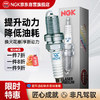 NGK 双铂金火花塞火嘴PFR5N-11单支装现代伊兰特雅绅特悦动起亚赛拉图