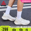 PEAK 匹克 态极4.0PLUS-绫罗绸缎配色男跑步鞋耐磨减震运动鞋子DH240817 43